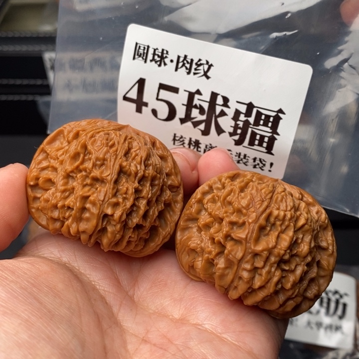 文玩核桃把件45球疆