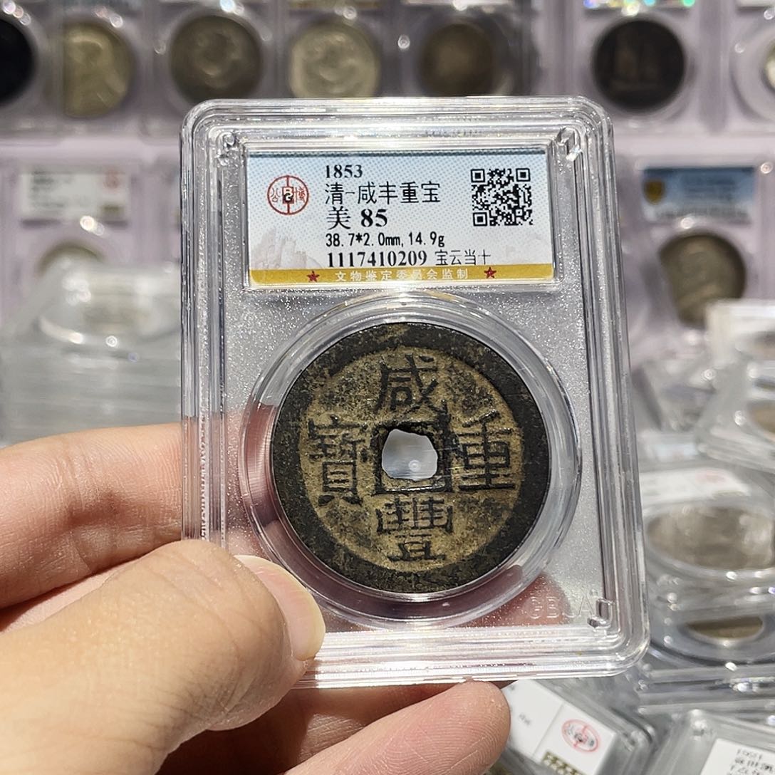 铜如图所说的那样是一