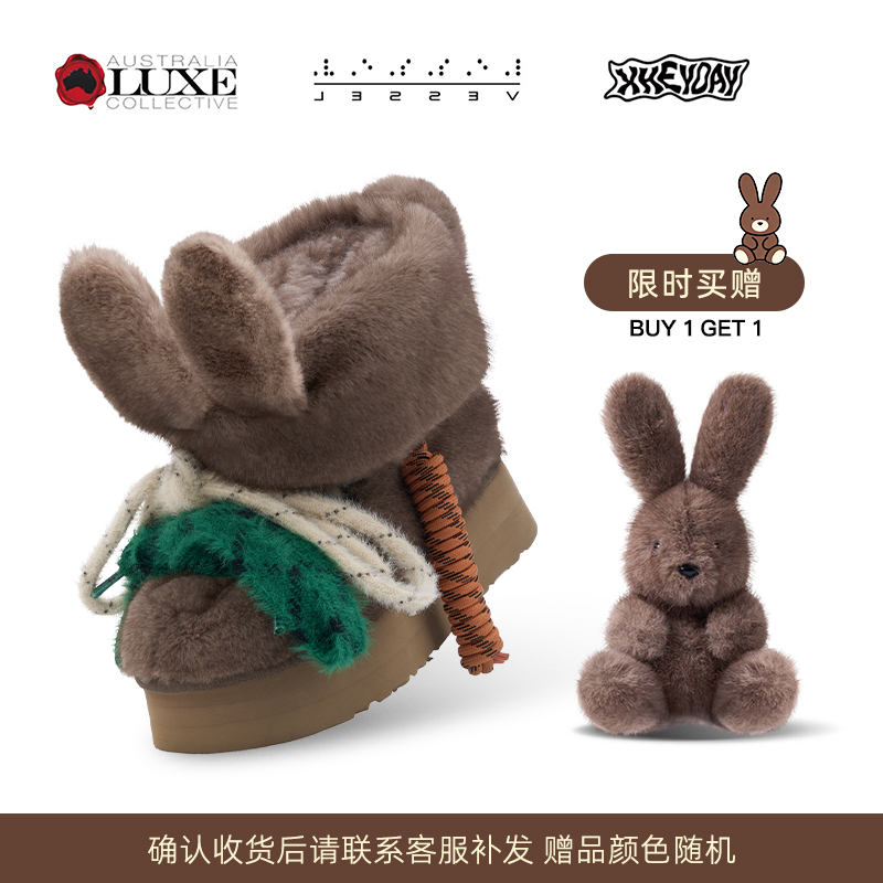 HEYDAY&LUXE&XVESSEL三方联名兔儿雪地靴可爱保暖舒适爆款