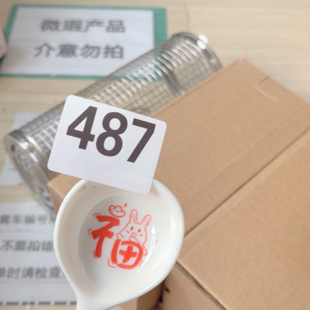 闪购商品…………………………