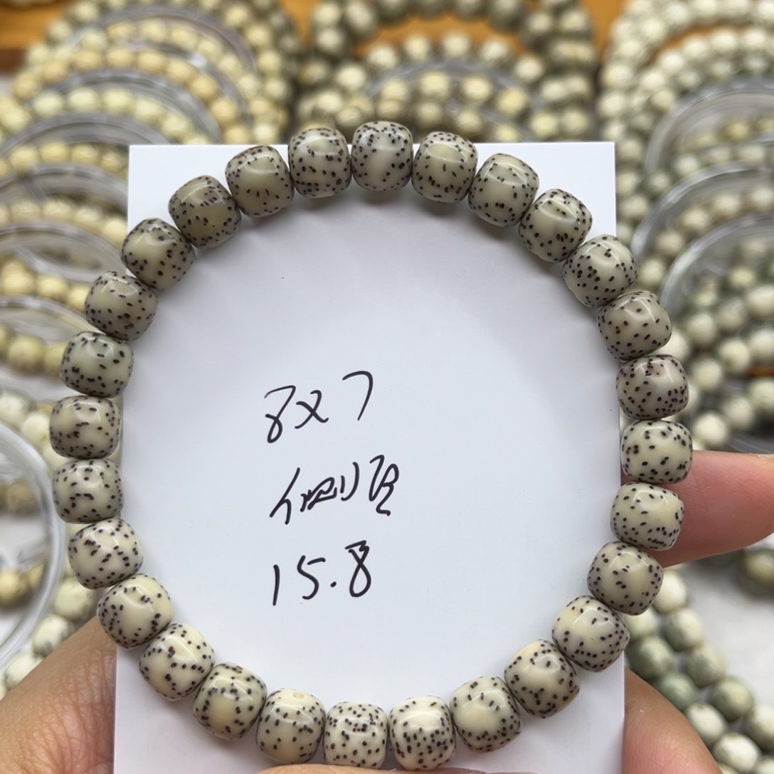 星月菩提吊坠星月