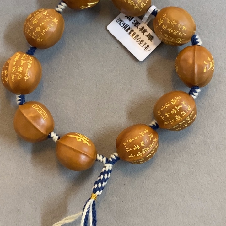 橄榄核手串/手链鲨鱼背心经手串1.9✖️2.05