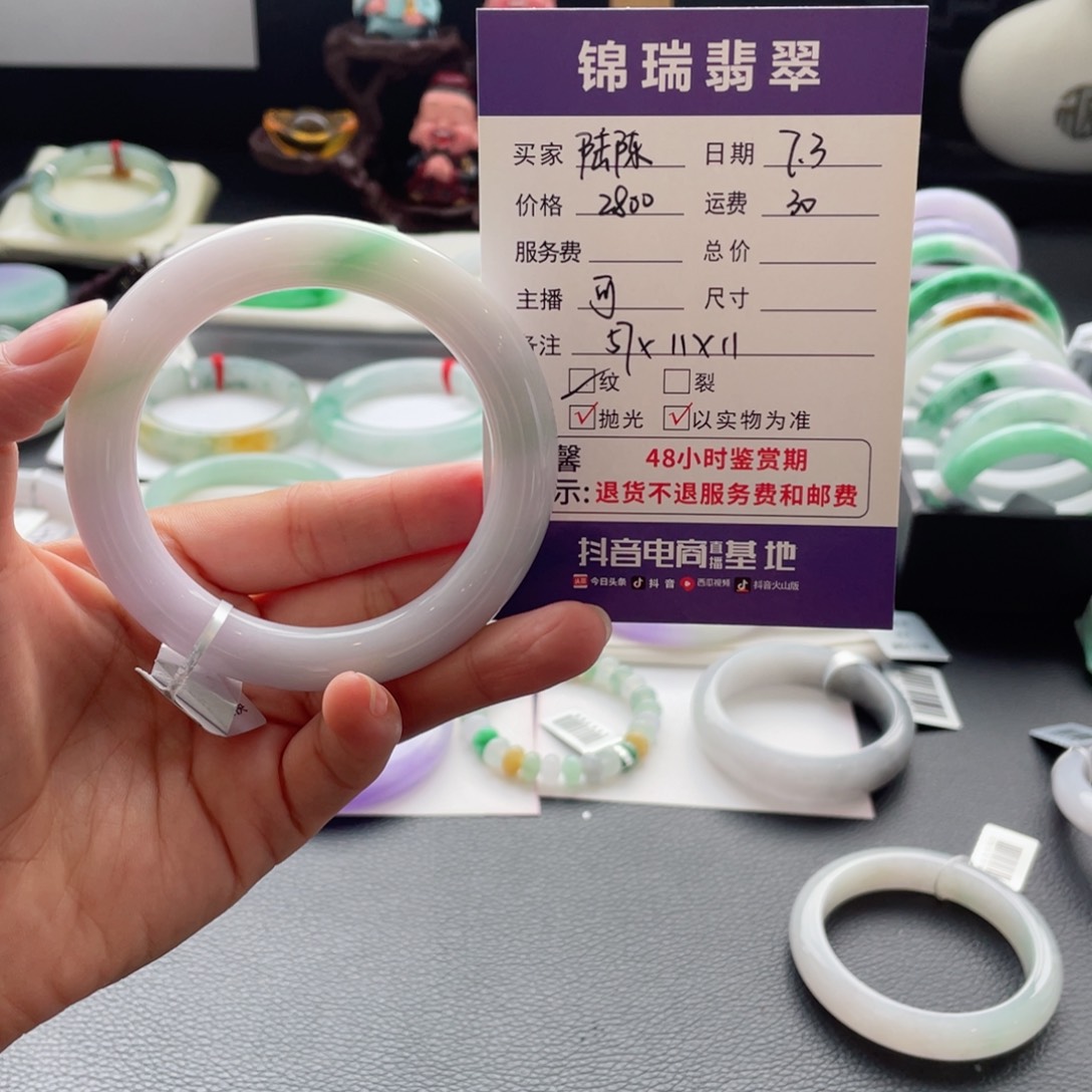 翡翠手镯未镶嵌?****购