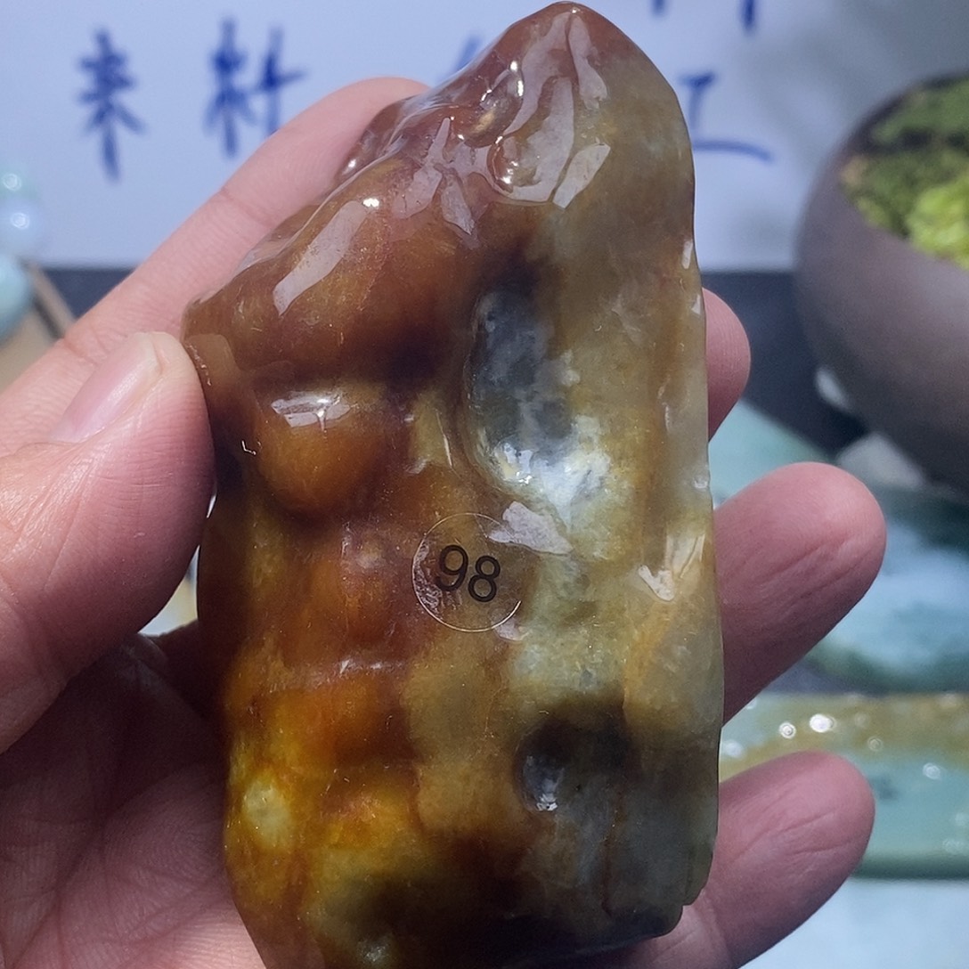 定制翡翠未镶嵌红黄翡翠98号