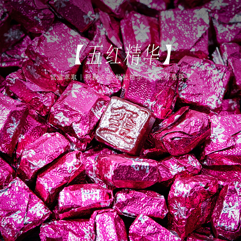 【五红膏】 面若桃花 - 精华茶膏