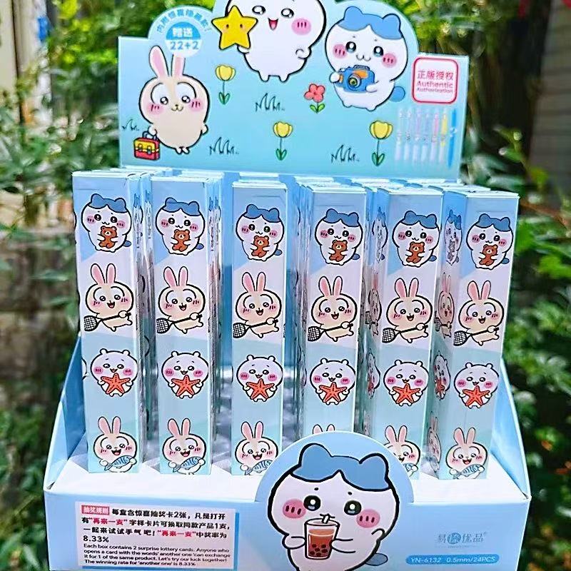 《M笔对对碰专场》按动中性笔m盒可爱卡通速干高颜值学生用中性笔