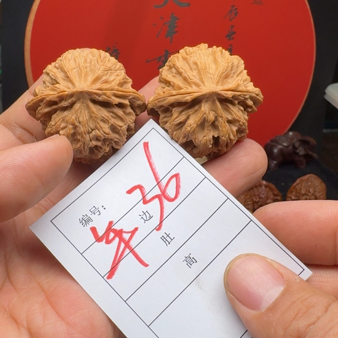 文玩核桃把件41苹果园