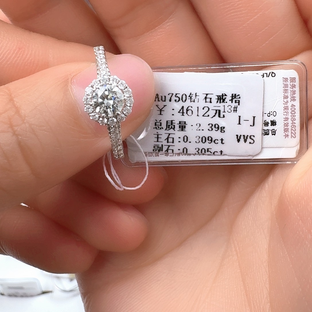 钻石戒指/指环18K金镶嵌