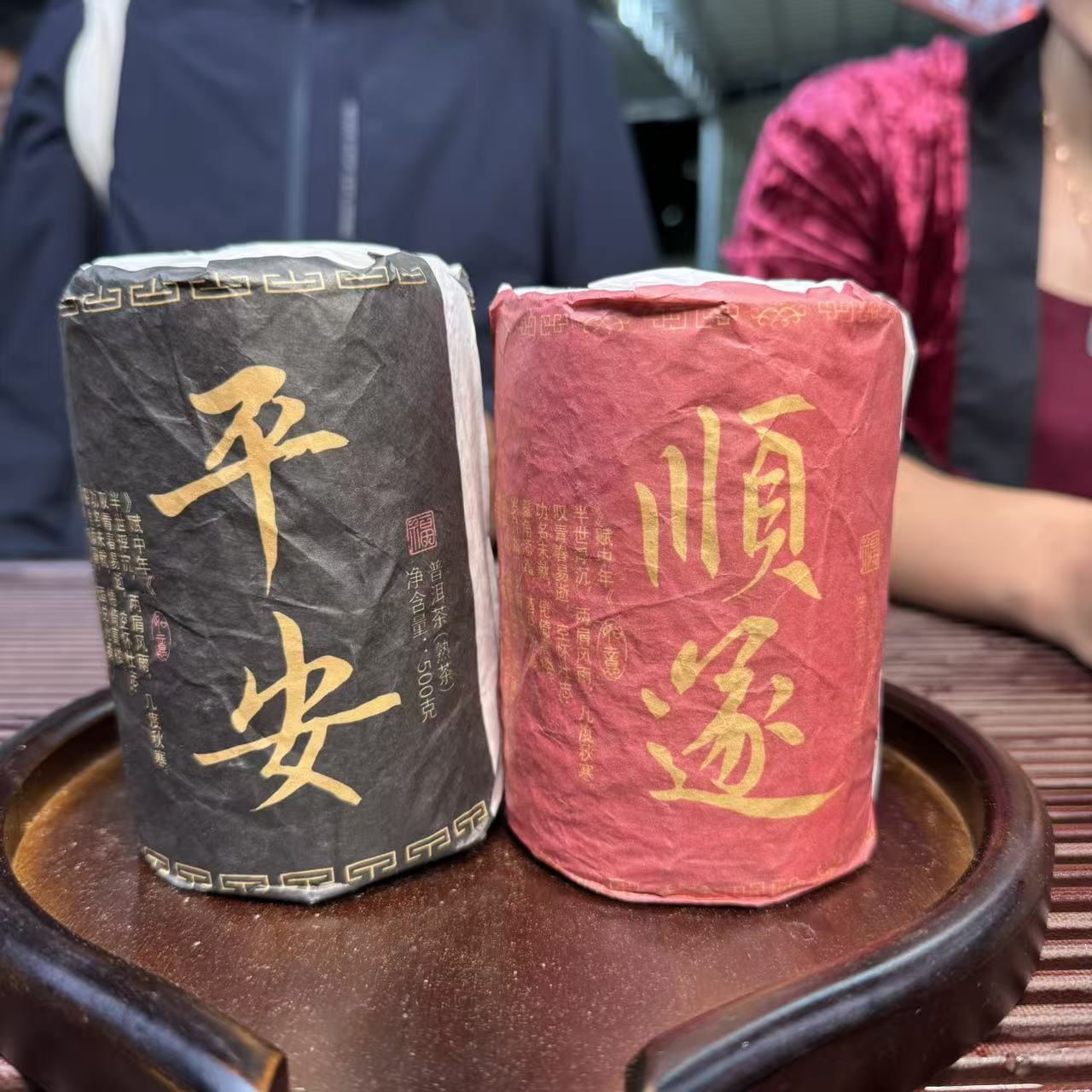 2019年 【平安顺遂】龙凤柱 春茶500g/柱  普洱茶生+熟 