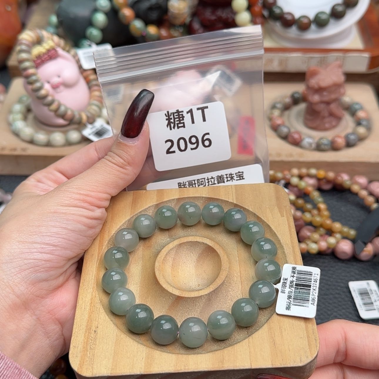 【闪购商品】石英质玉手链合金是*仙r 2096