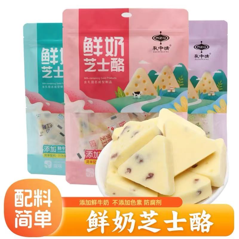 【内蒙特产】鲜奶芝士三角酪
