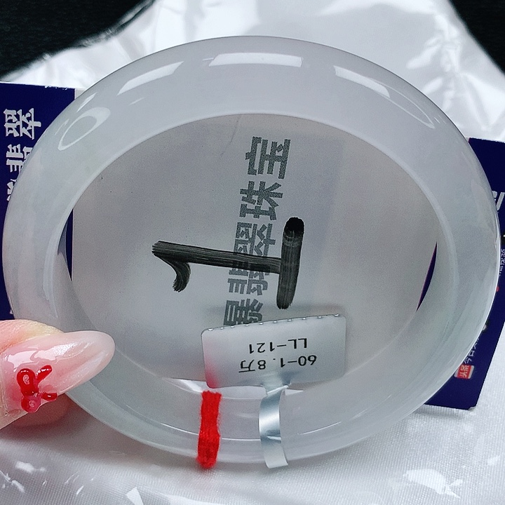 翡翠手镯未镶嵌天然缅甸a货翡翠