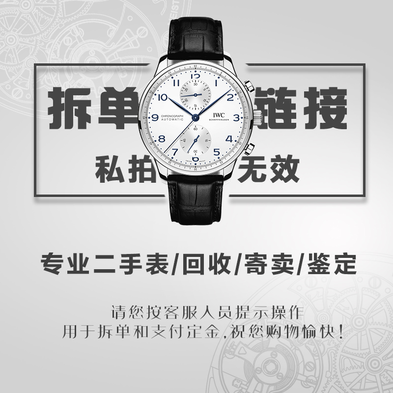 99新 Omega/欧米茄 碟飞/单表/自动机械/男表