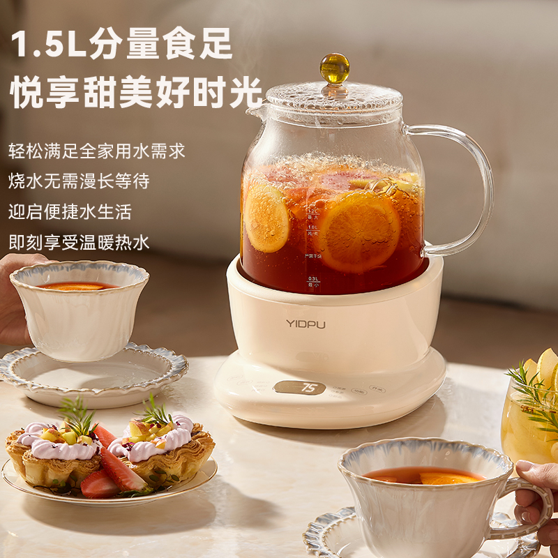 亿德浦全玻璃养生壶炖煮一体煮茶壶家用多功能煮茶器办公室烧水壶
