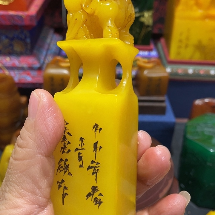 梅***雪寿山石印石篆刻印章引首章闲章姓名章生日礼物