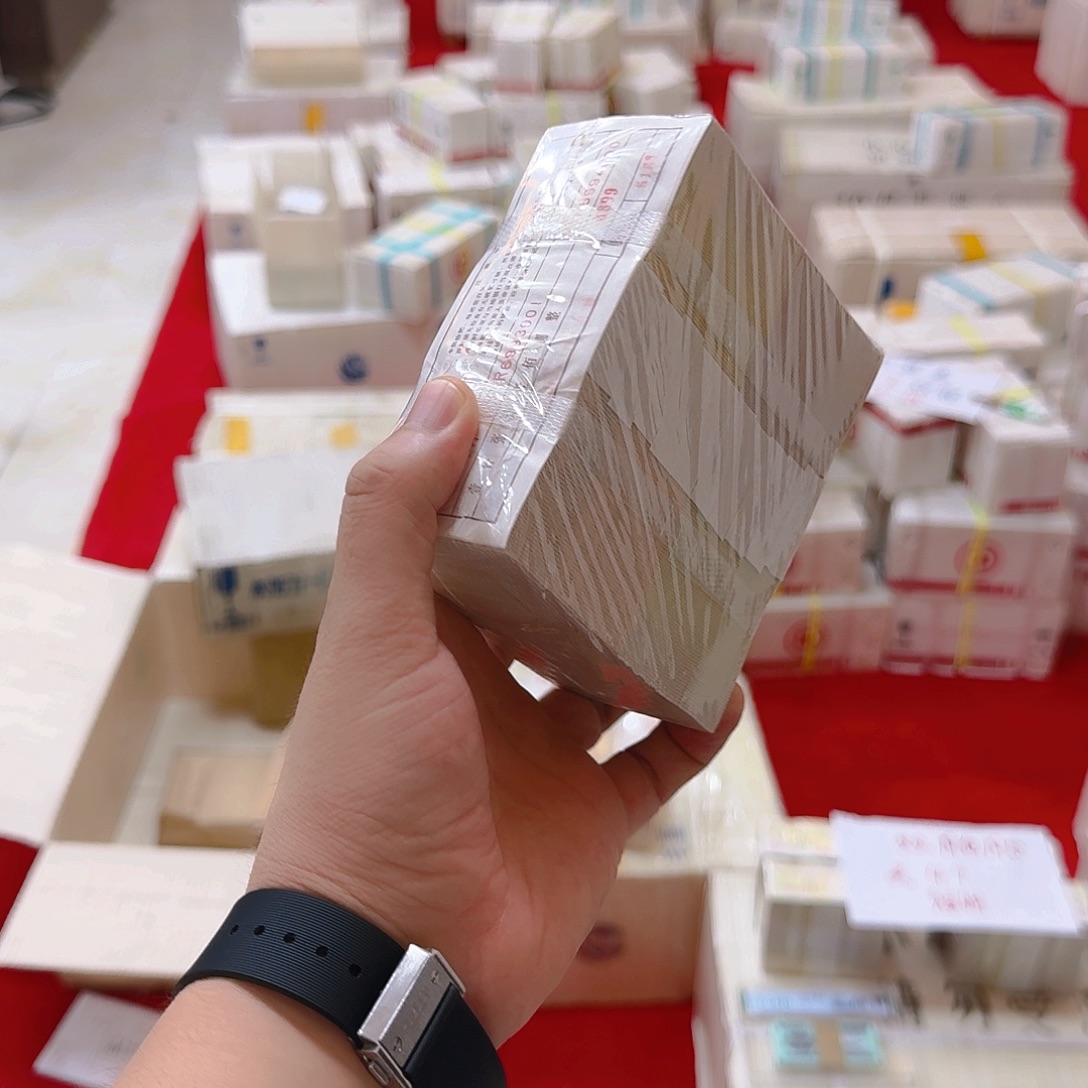 其他普通金属中国人民银行0.1捆无4福利