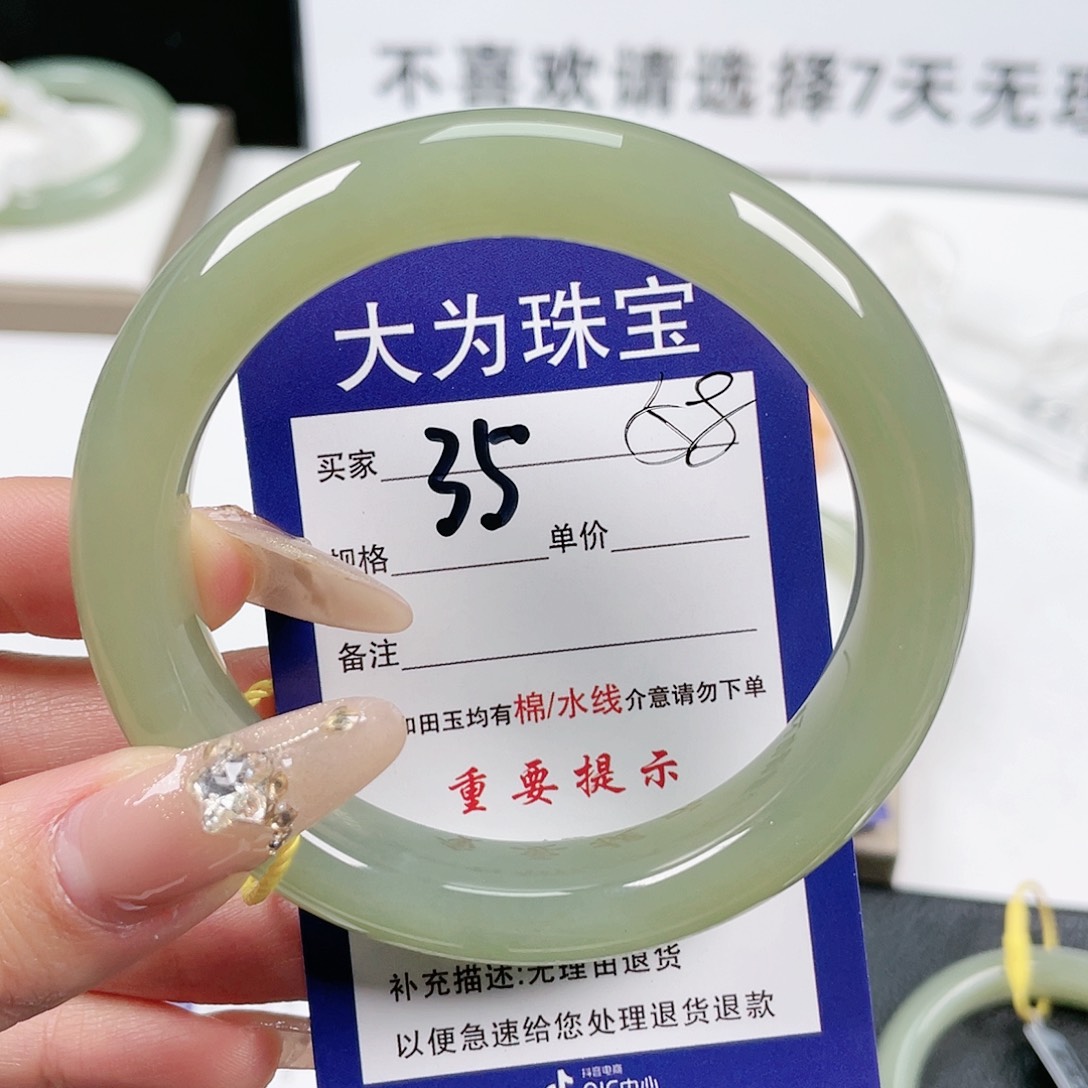 和田玉手镯未镶嵌