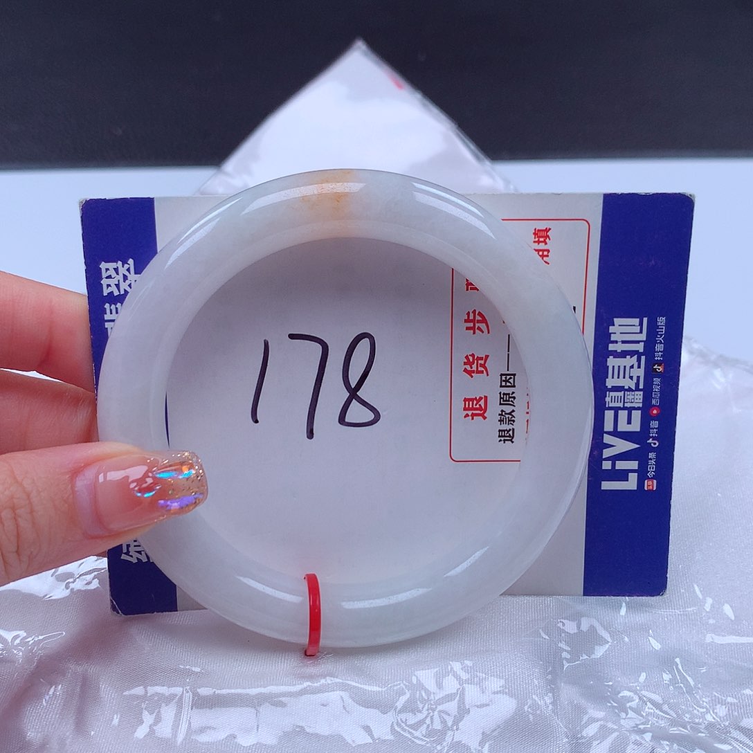 翡翠手镯未镶嵌?**?001498手镯