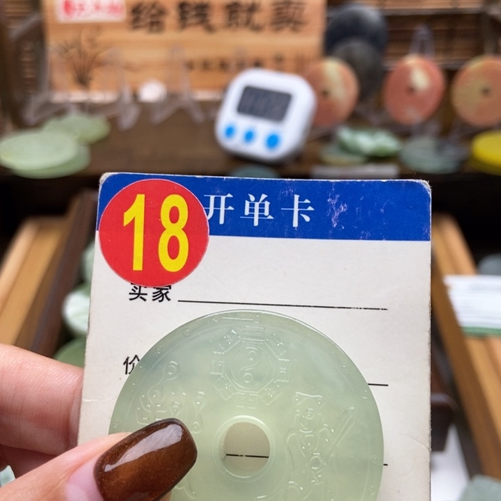 未镶嵌蛇纹石玉挂件一****！