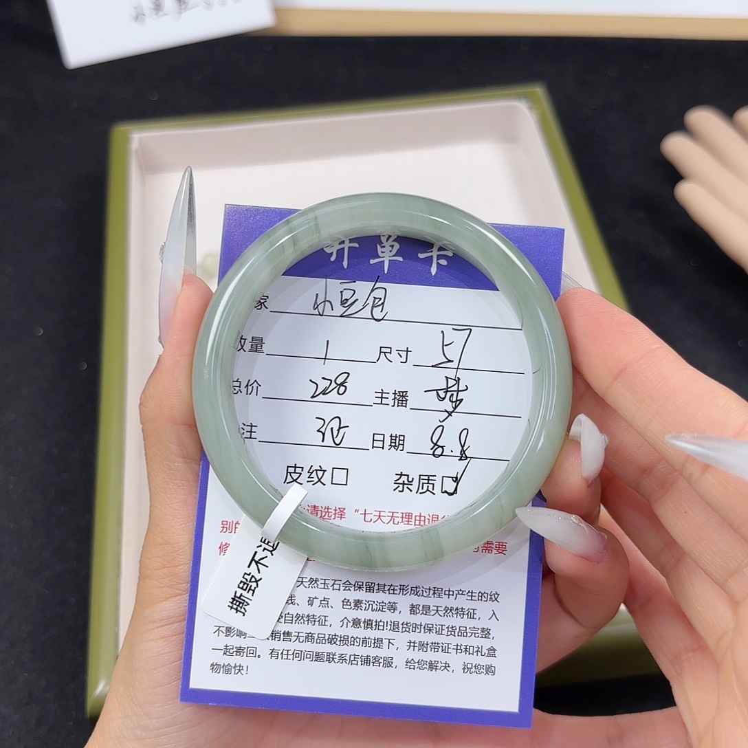 石英质玉手镯未镶嵌小**?