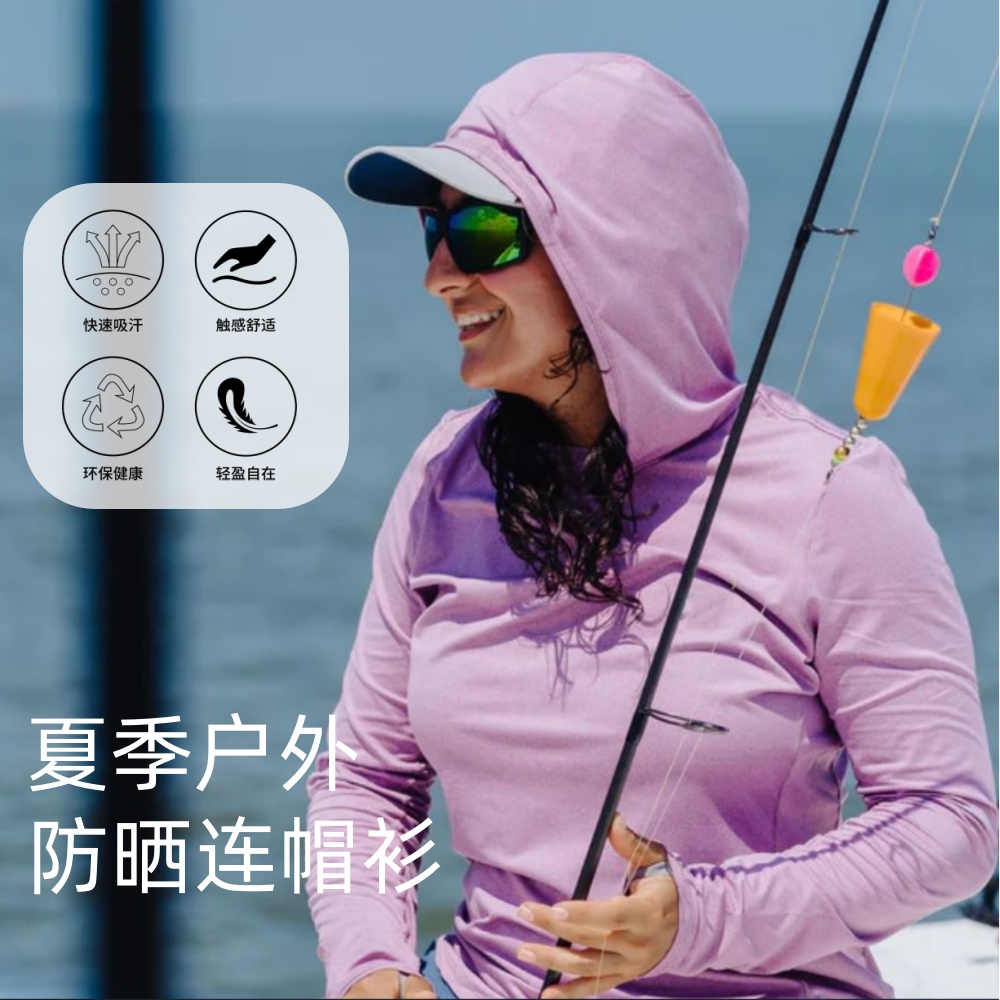 可夫特女美利奴羊毛速干衣户外运动防晒衣美丽诺长袖连帽衫薄H11