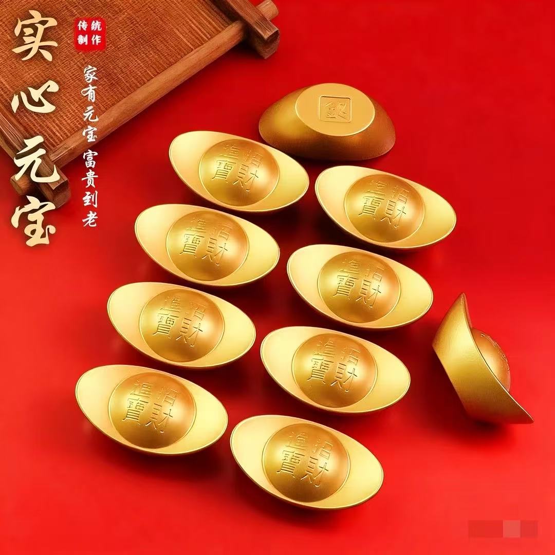 180锭元宝不带盆）装满7.6斤金钱聚宝盆实心元宝盆满钵满装饰摆件