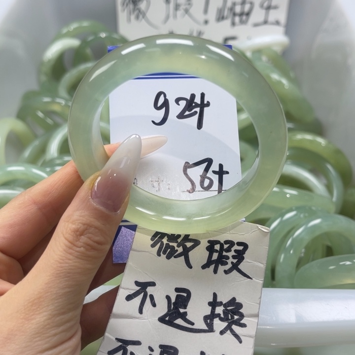 岫玉未镶嵌手镯手镯