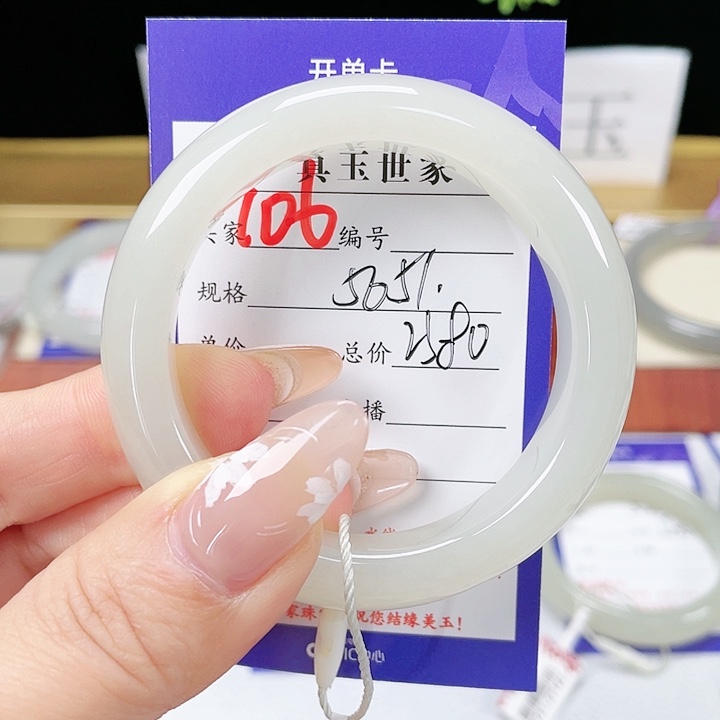 和田玉手镯未镶嵌