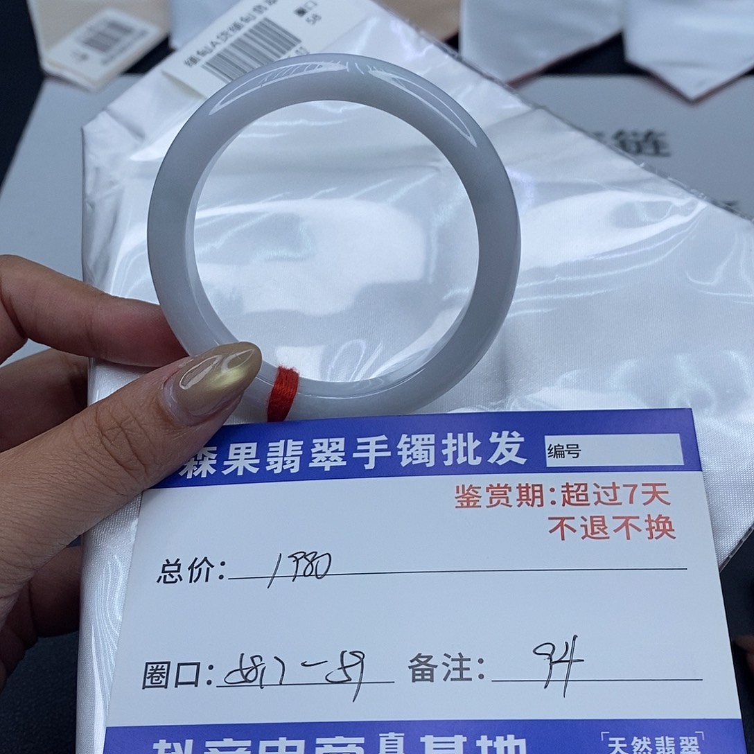 翡翠未镶嵌手镯百元手镯默认瑕疵