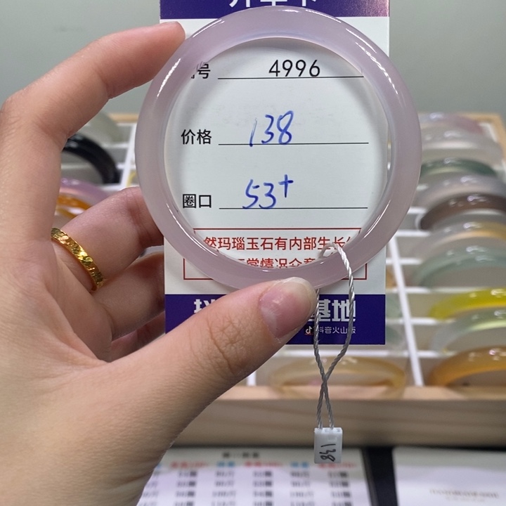 玛瑙/玉髓未镶嵌手镯4996