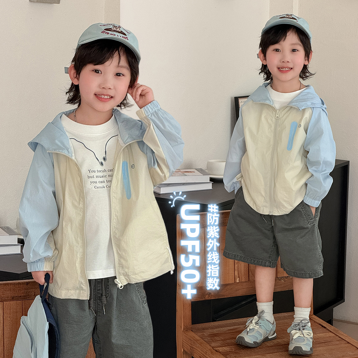 儿童薄款外套男童防晒衣服夏季上衣2026新款WG29044 悠悠童话童装