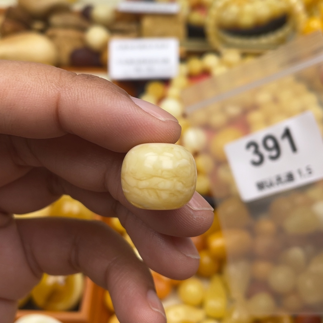 蜜蜡珠宝奇石未镶嵌微粉16.4