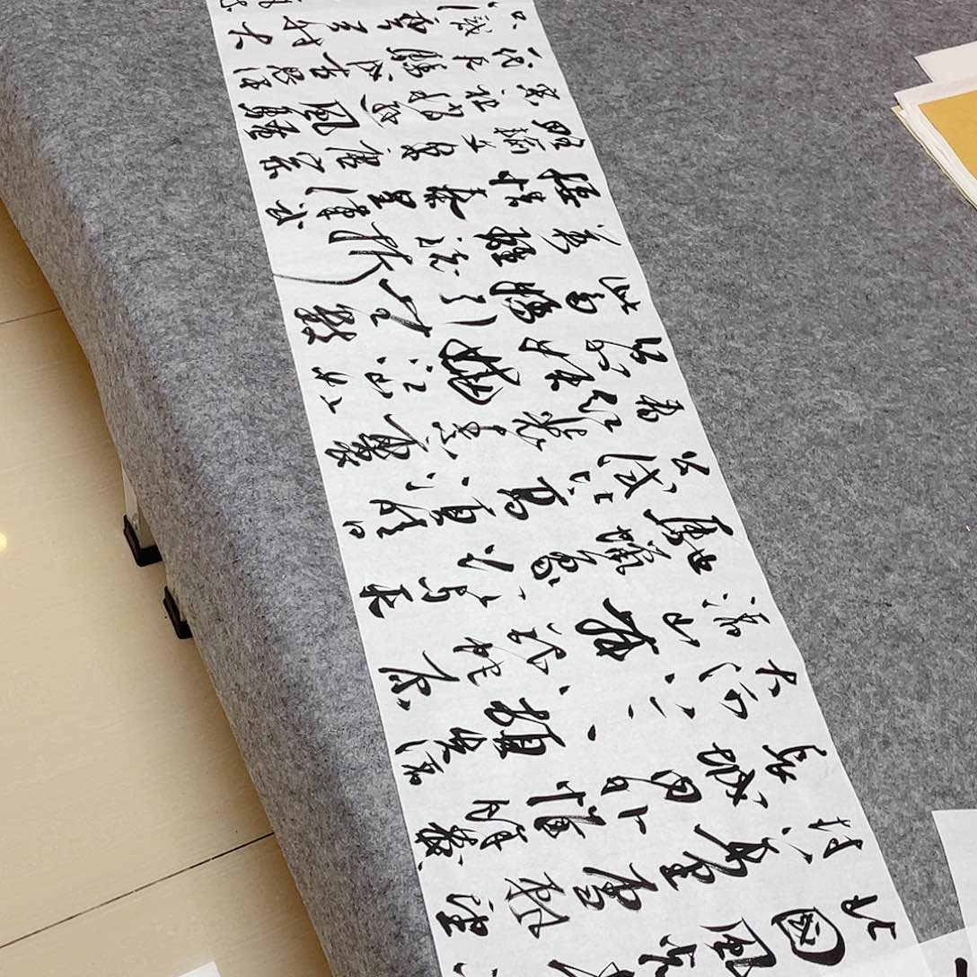 书法中书协会员王涛138×34