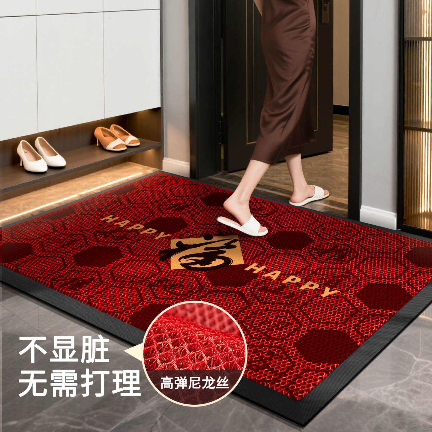 【丰亮小宫垫 防滑耐磨】入户门地垫喜庆家用新款红色防滑耐脏脚垫