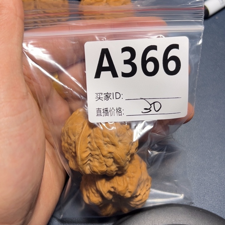 核桃手串/手链A****型好咯好咯