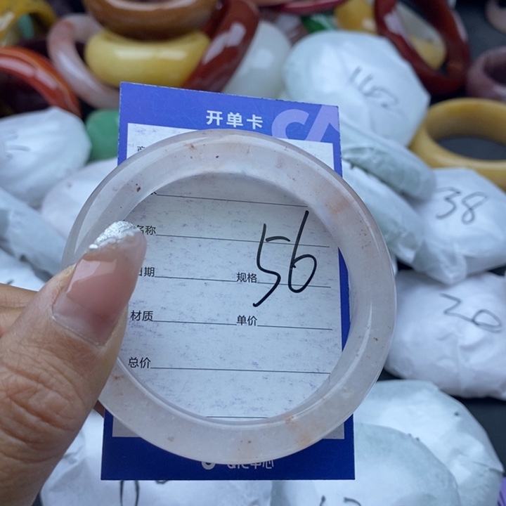 石英质玉手镯未镶嵌