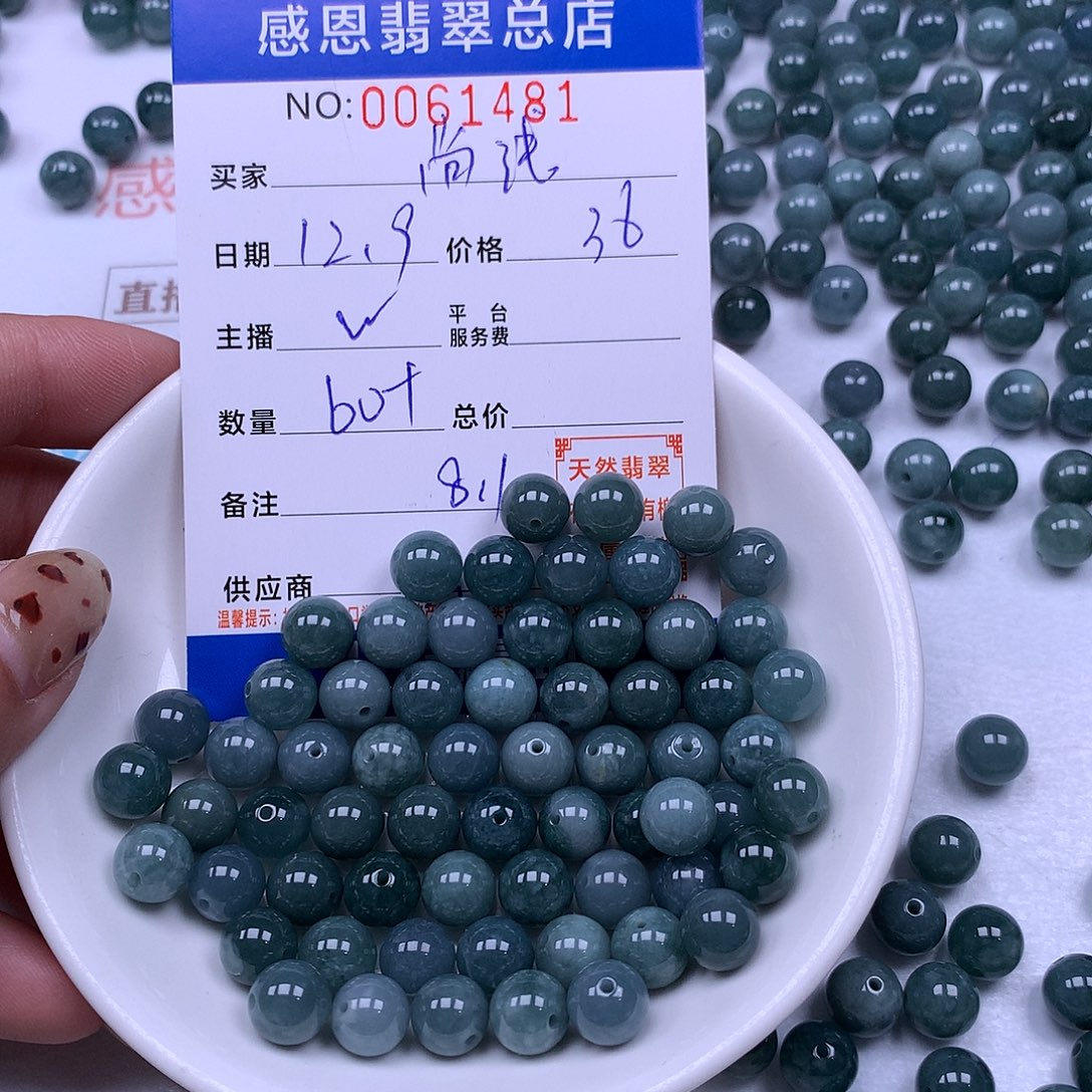 尚***浅翡翠未镶嵌手链翡翠