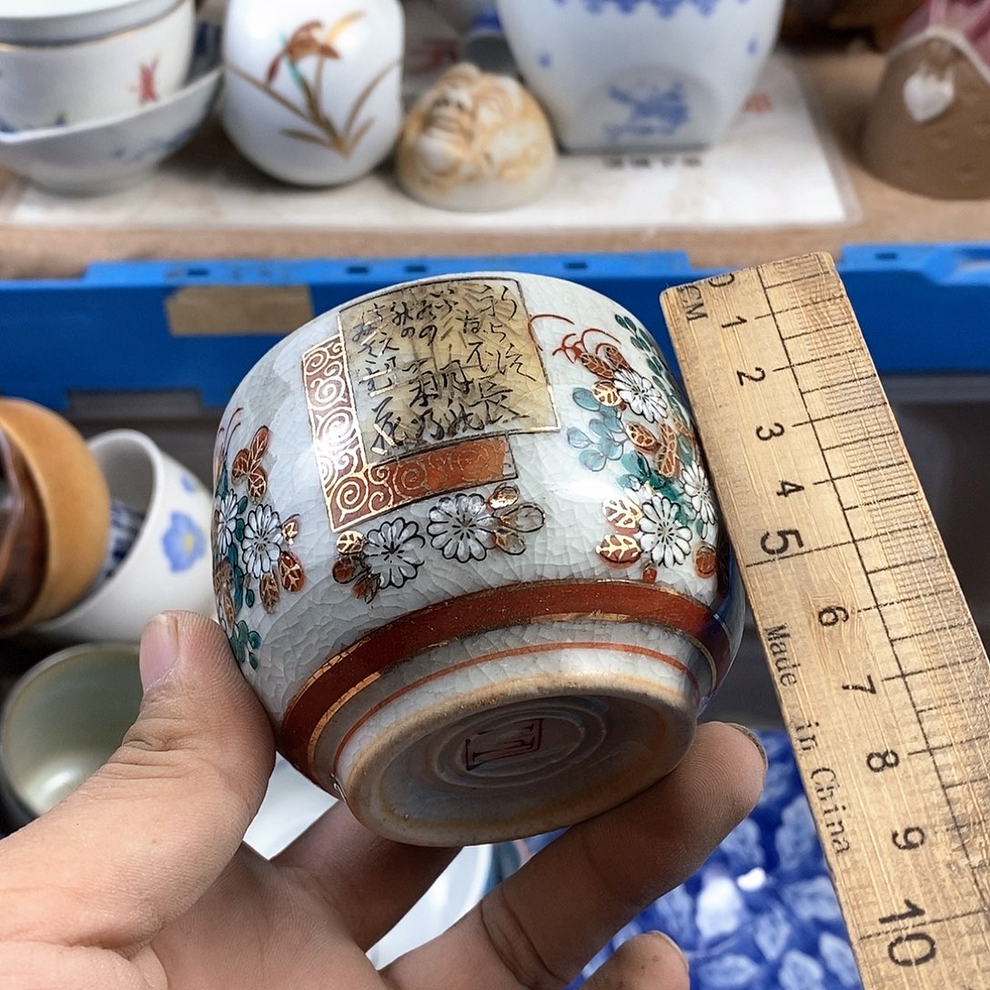满28米包邮当天发货