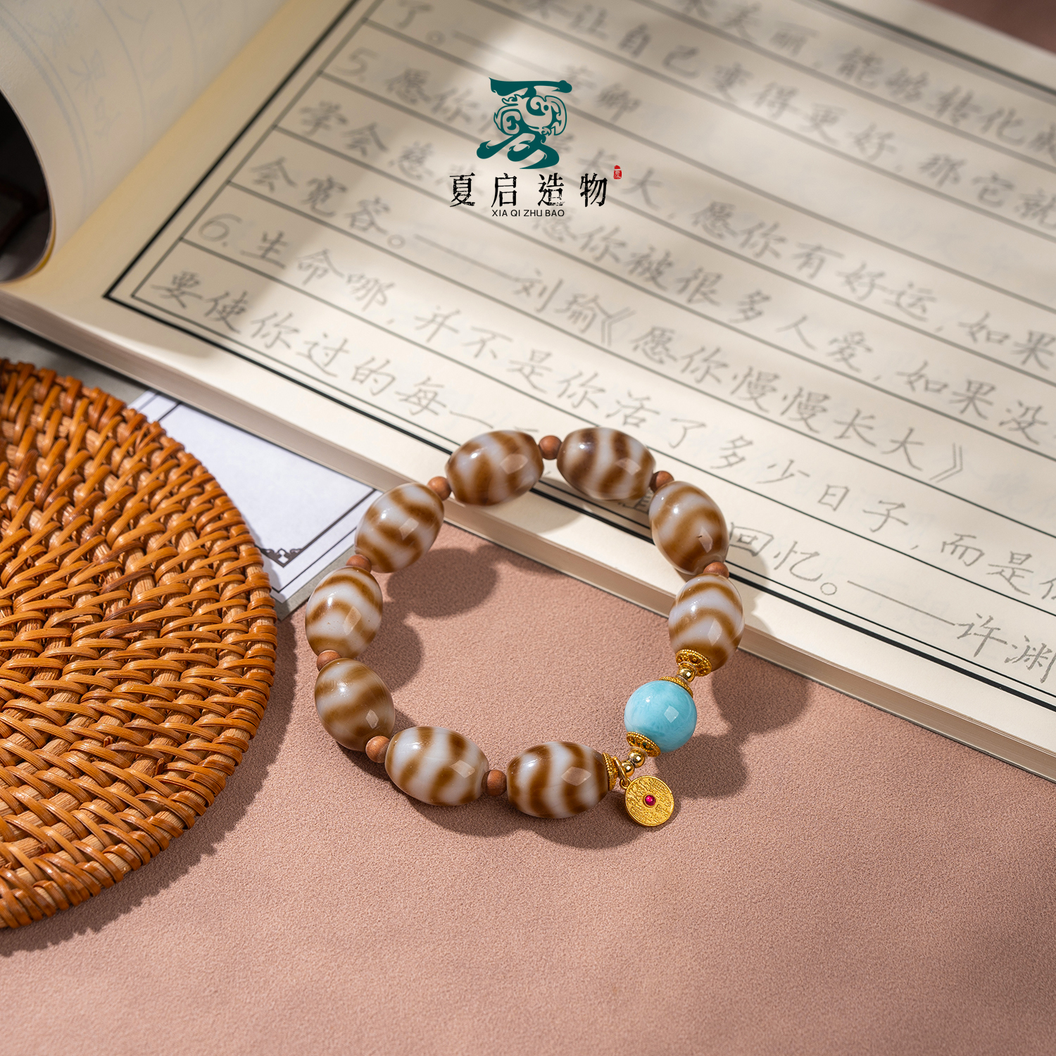 夏启吉物 青城山供-拔Z根