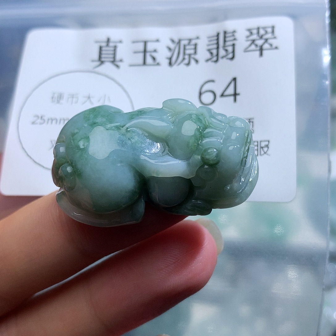翡翠未镶嵌颈饰64