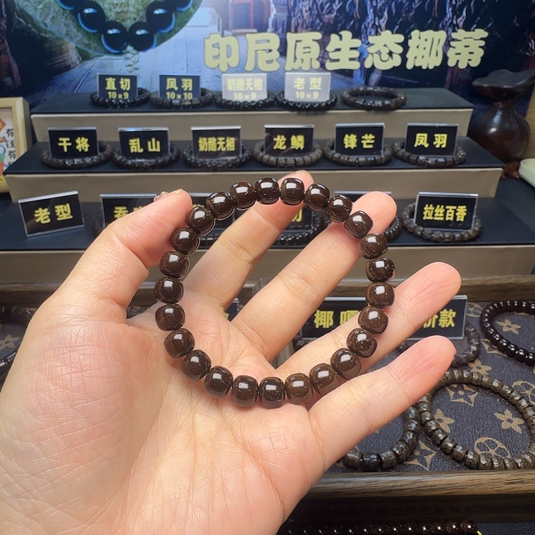 玩***志椰蒂吊坠印尼原生态椰蒂老型9×8