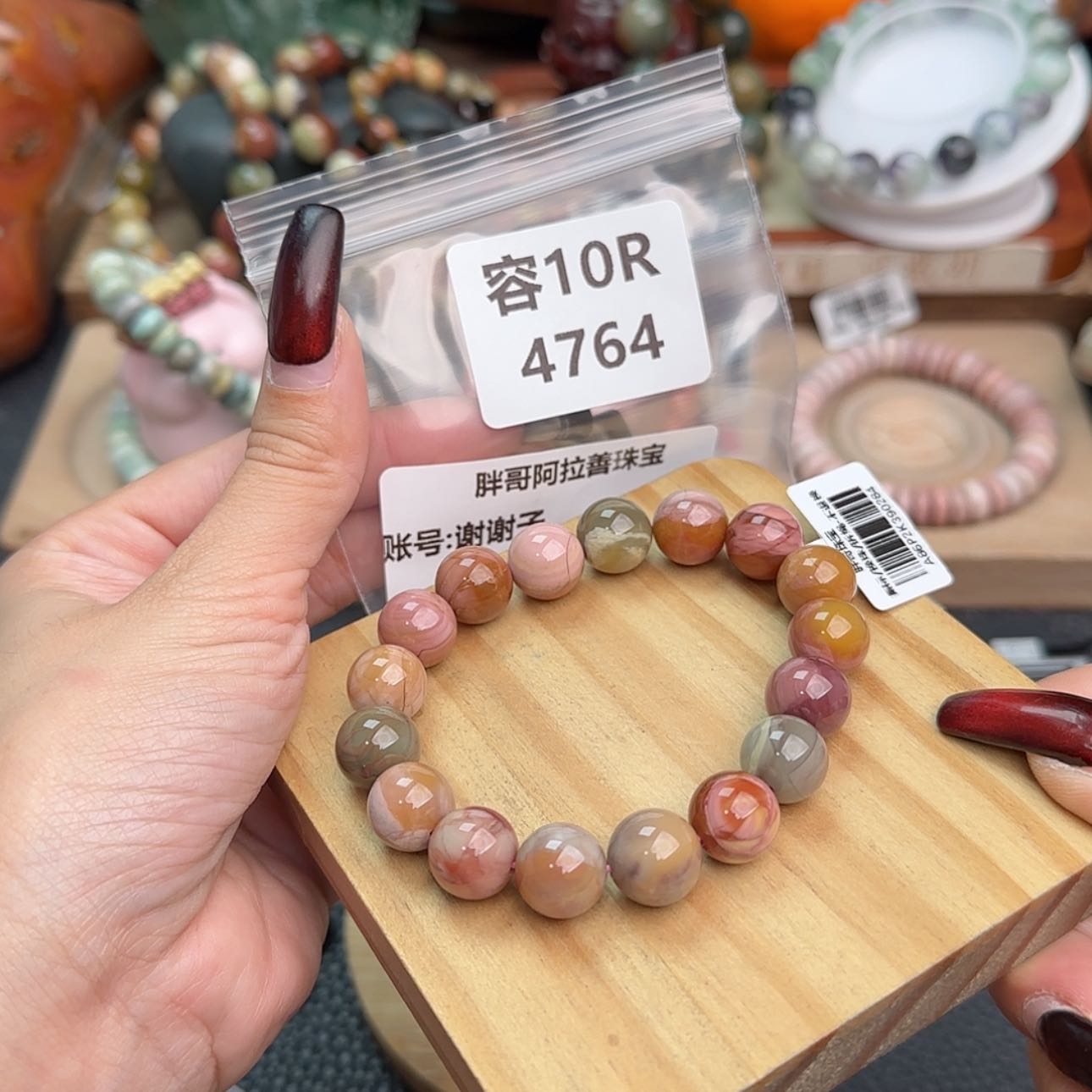 【闪购商品】石英质玉手链未镶嵌谢*子r 4764