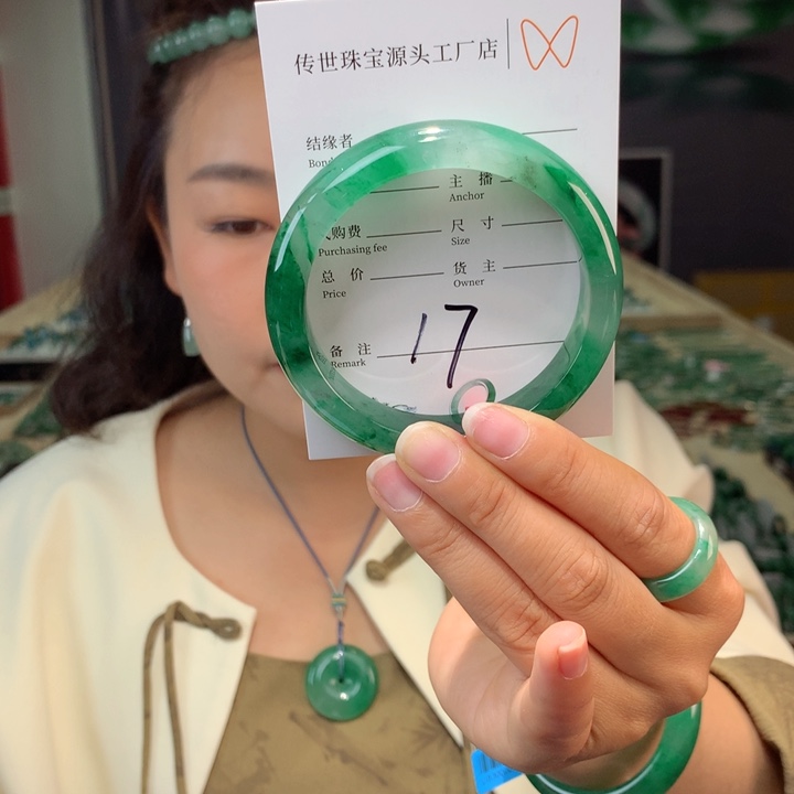 石英质玉手镯未镶嵌