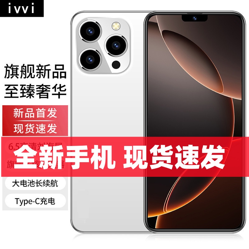 【官方正品】旗舰时尚高端大内存全网通人脸识别安卓智能手机A