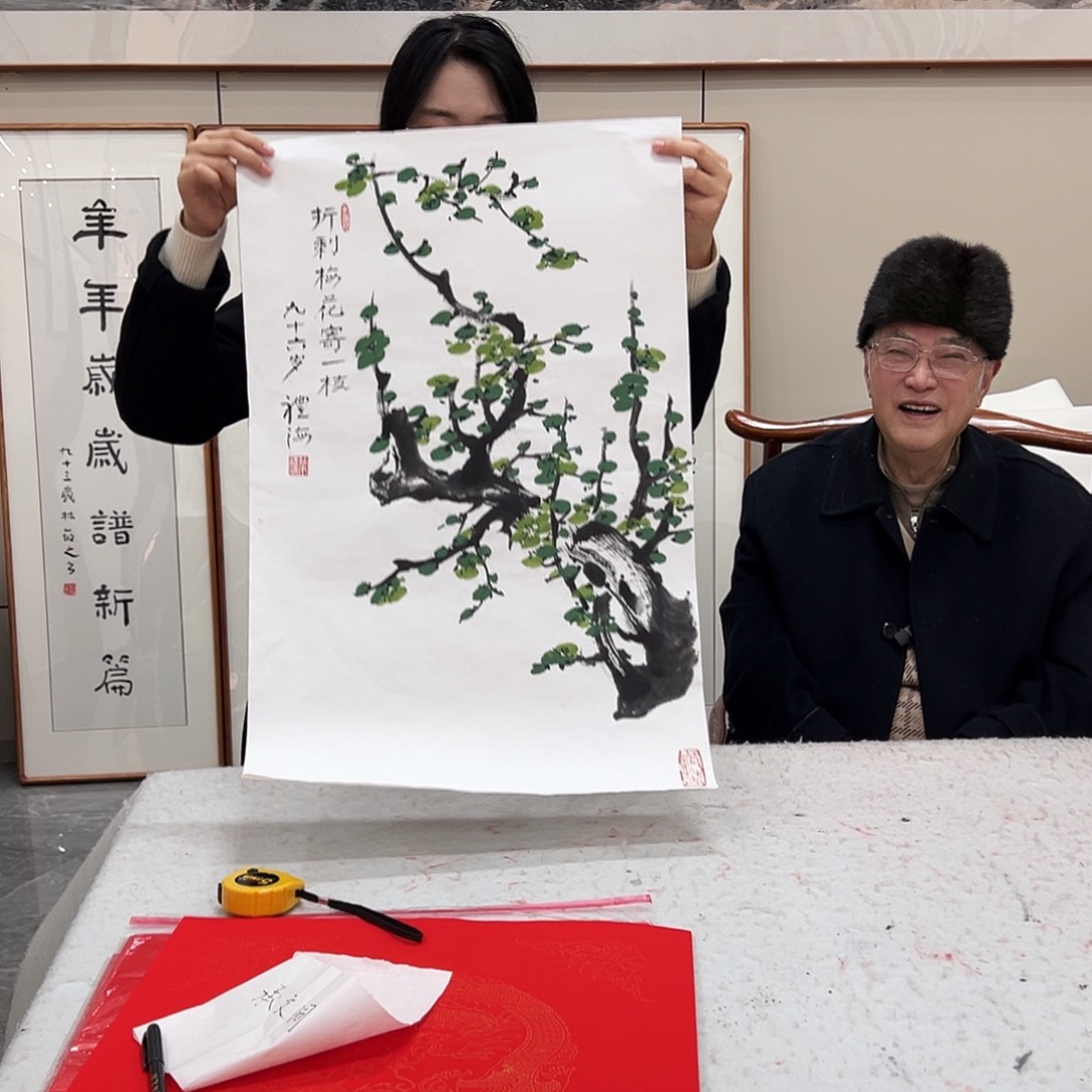 书法汉墨轩书画作品