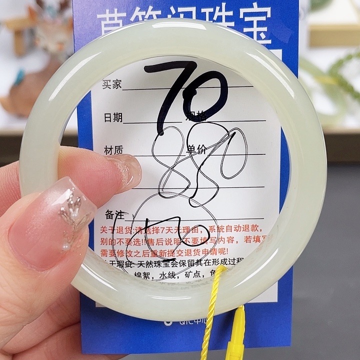 和田玉手镯未镶嵌