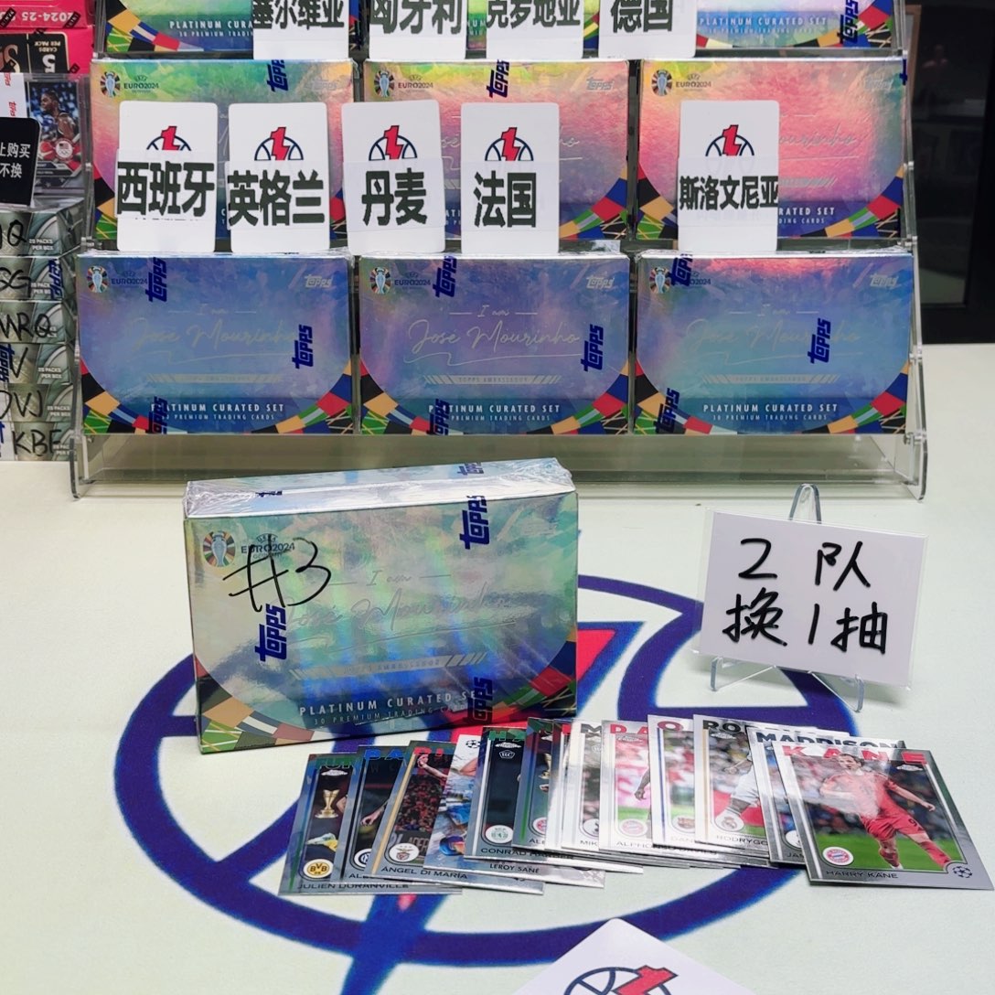 孤品base拍卖产品具有唯一性不退不换默认品相