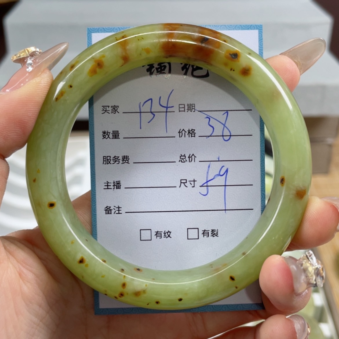 【闪购商品】蛇纹石玉手镯未镶嵌