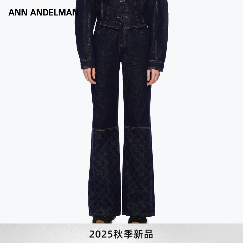 ANN ANDELMAN 原牛镭射烧花拼接微喇牛仔裤女设计感小众长裤