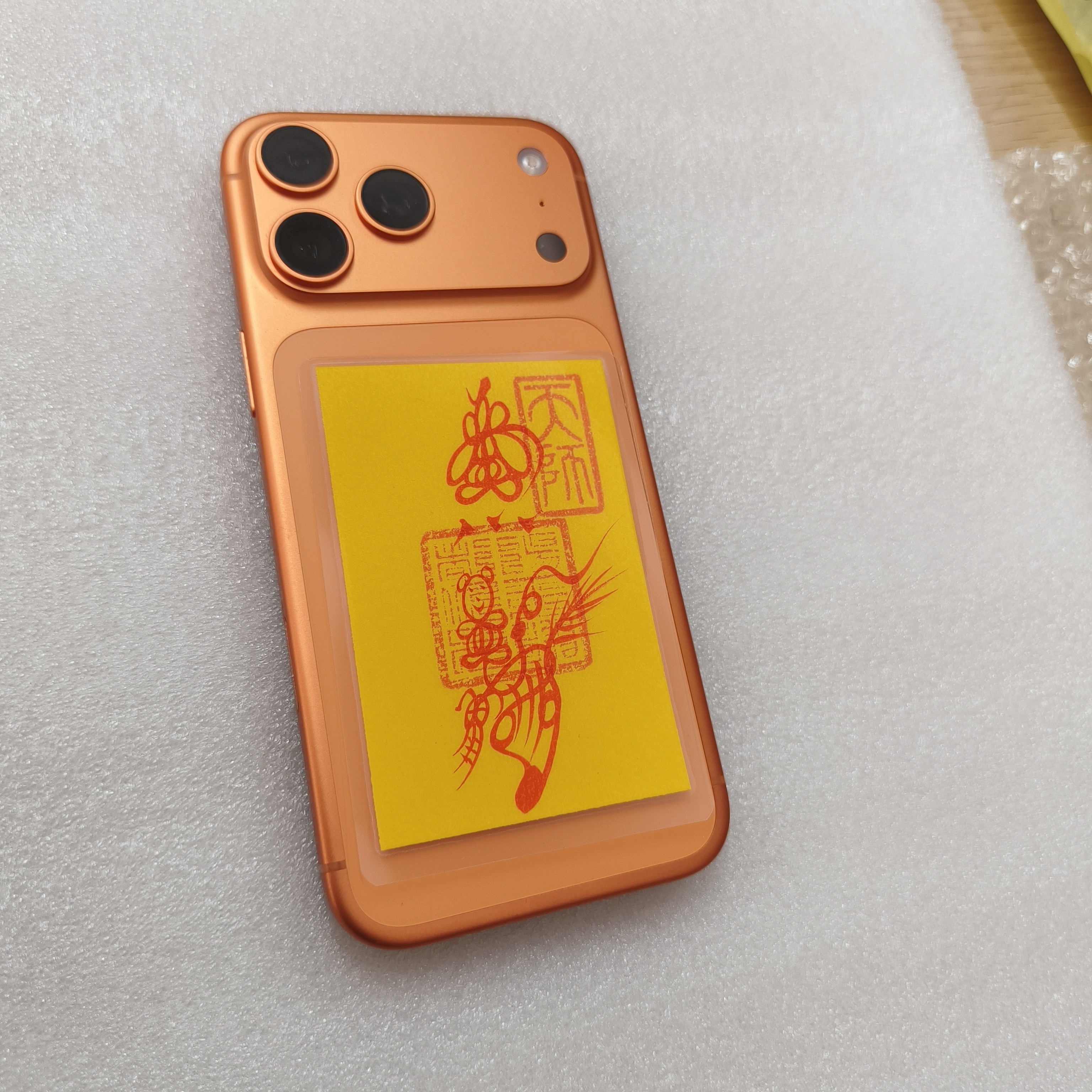 手绘朱砂符卡手机卡片平安护身符文昌符已开光